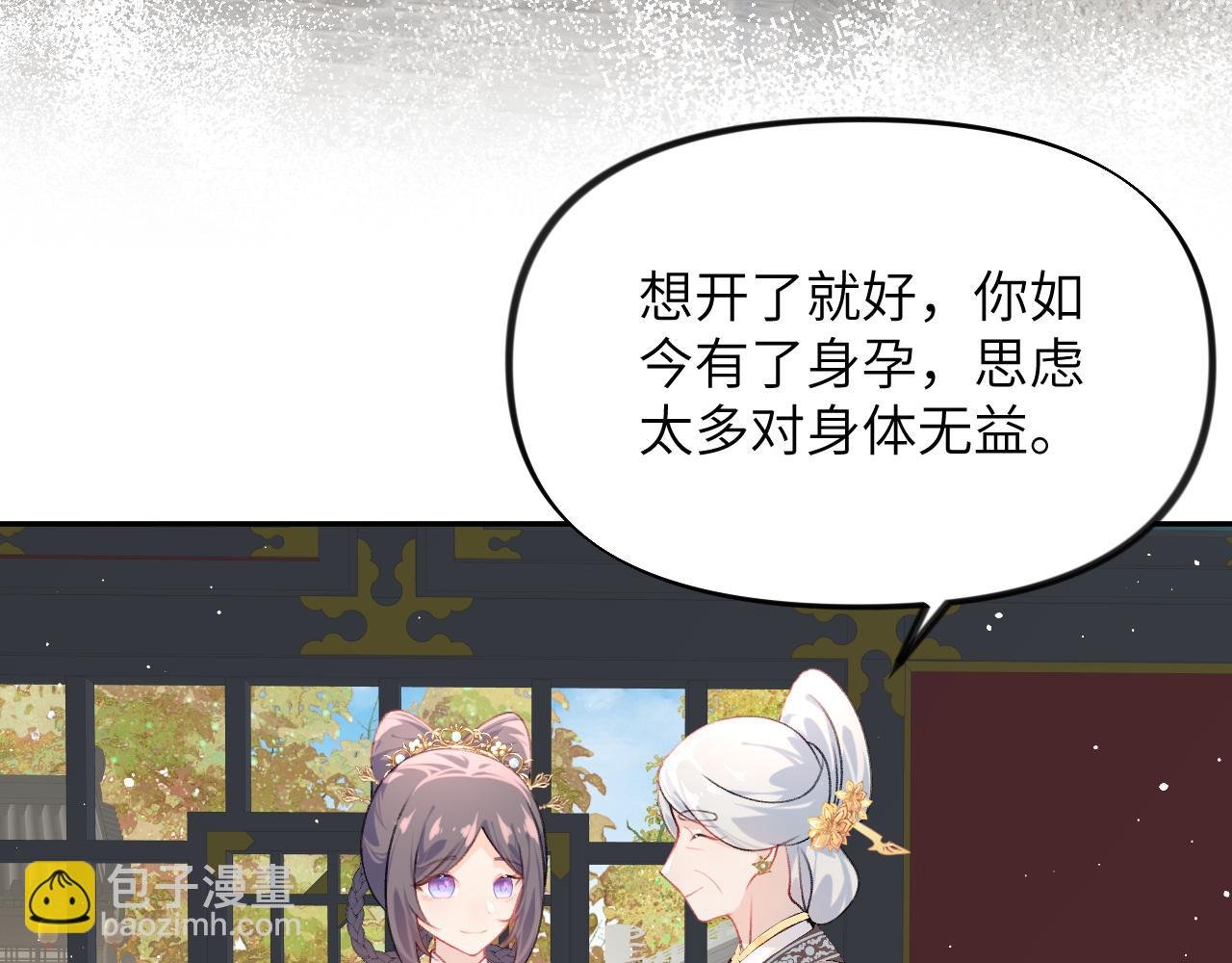 第141话 故人
