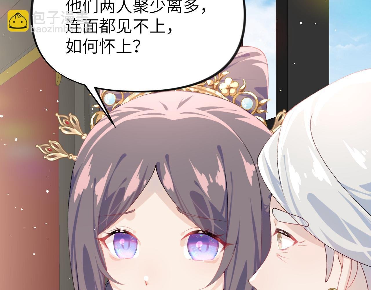 第141话 故人