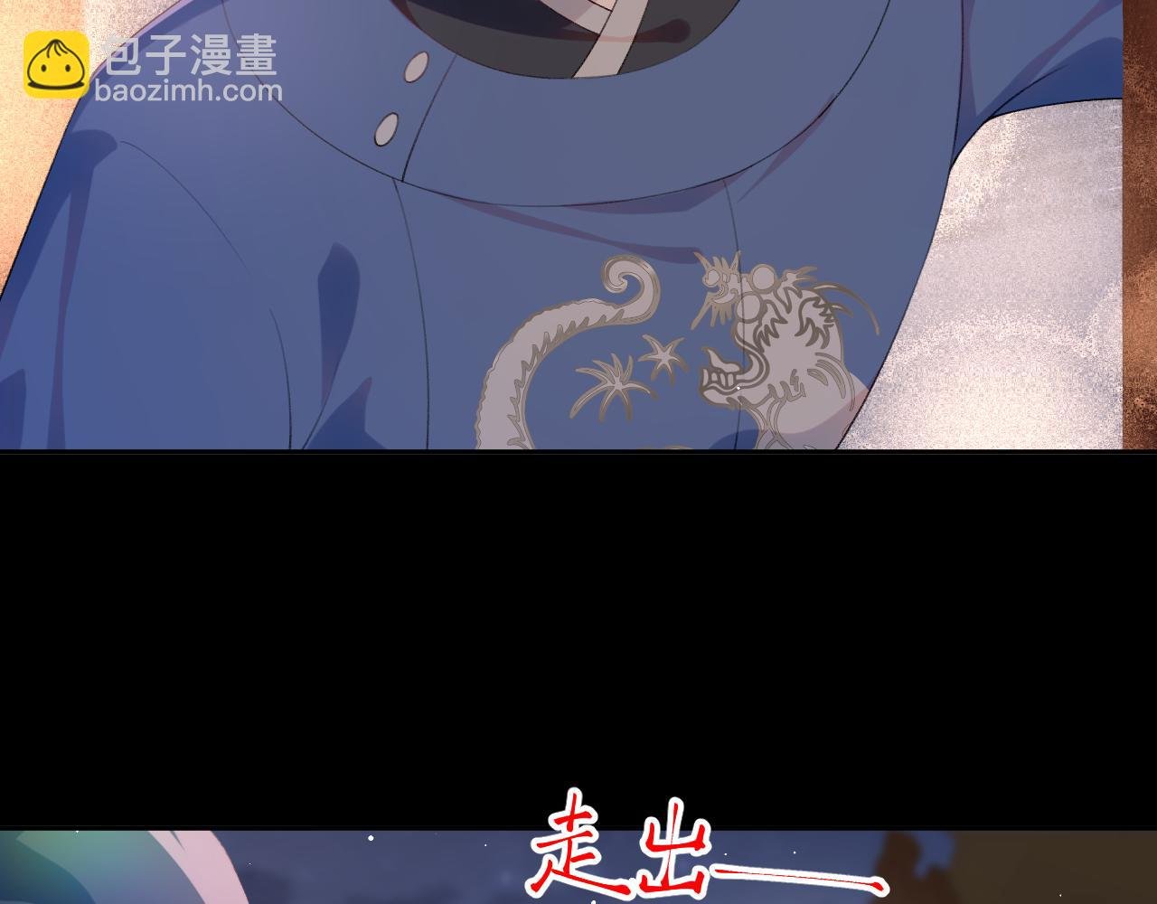 第142话 虞思雨的内宅风波