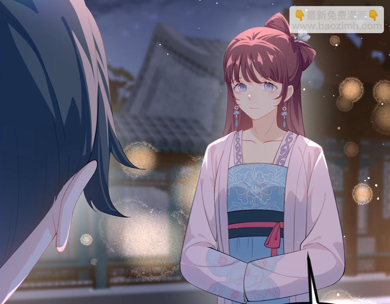 第142话 虞思雨的内宅风波