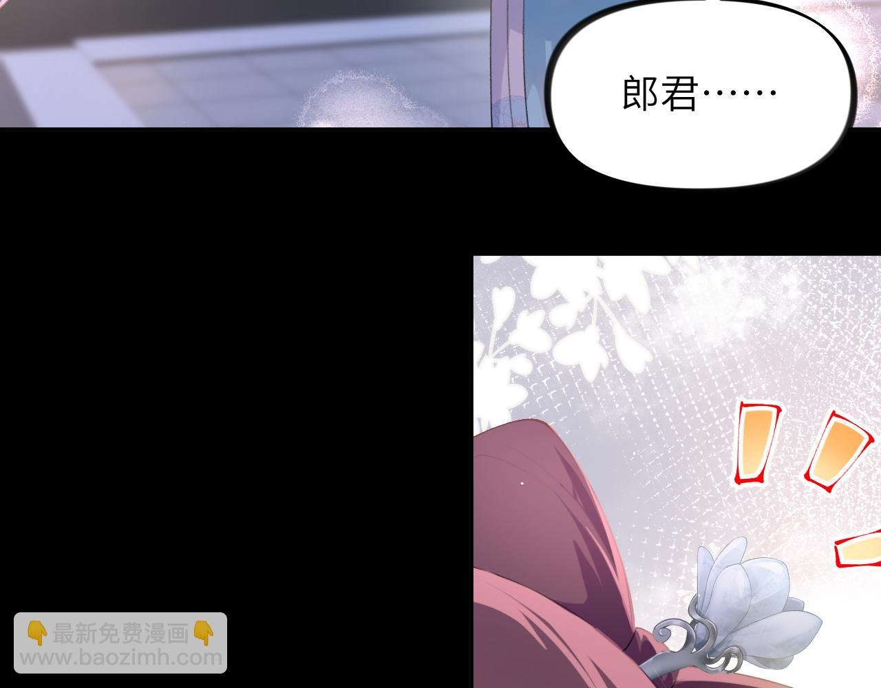 第142话 虞思雨的内宅风波