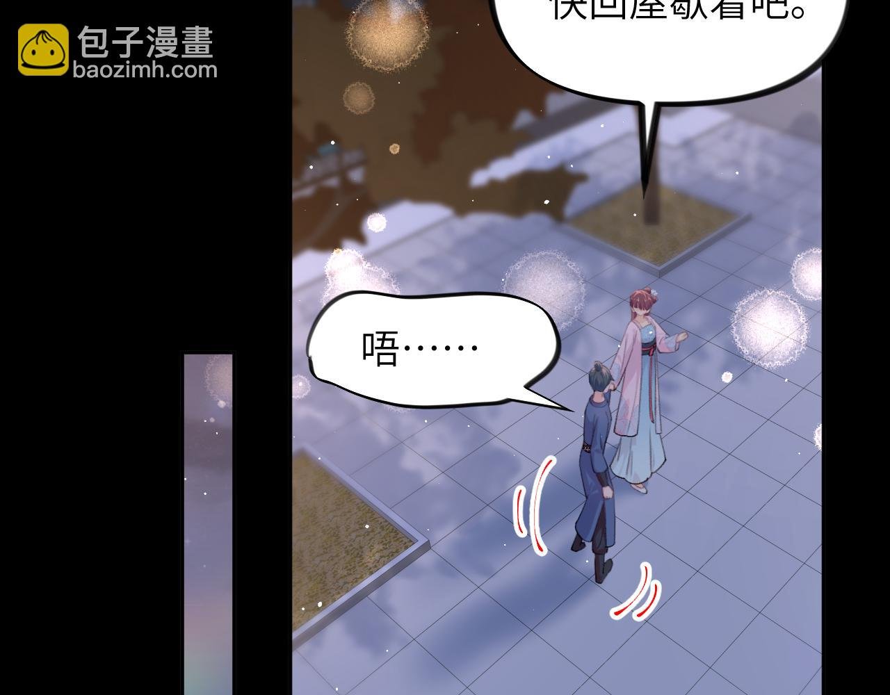 第142话 虞思雨的内宅风波