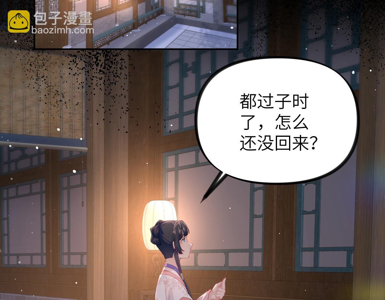 第142话 虞思雨的内宅风波