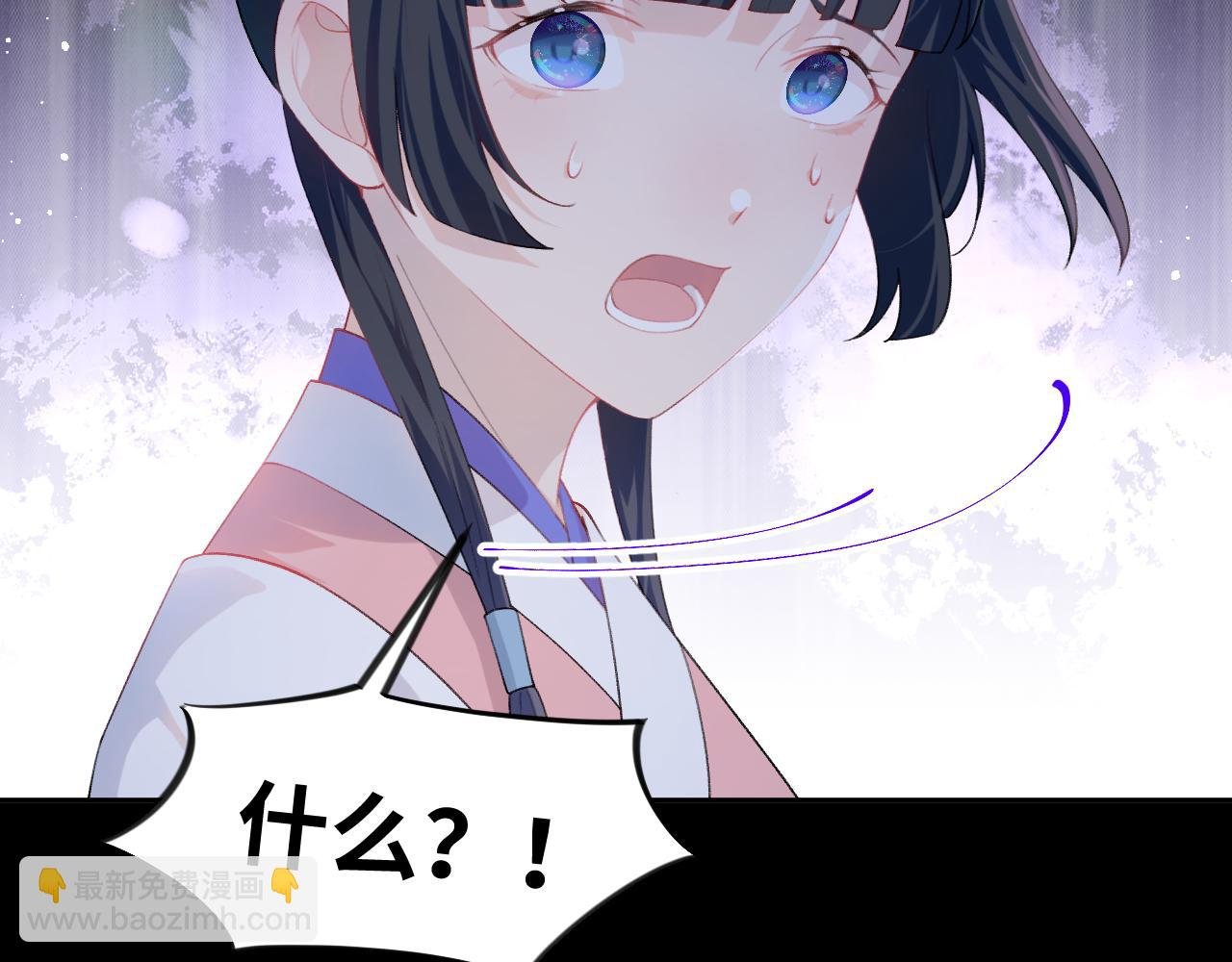 第142话 虞思雨的内宅风波