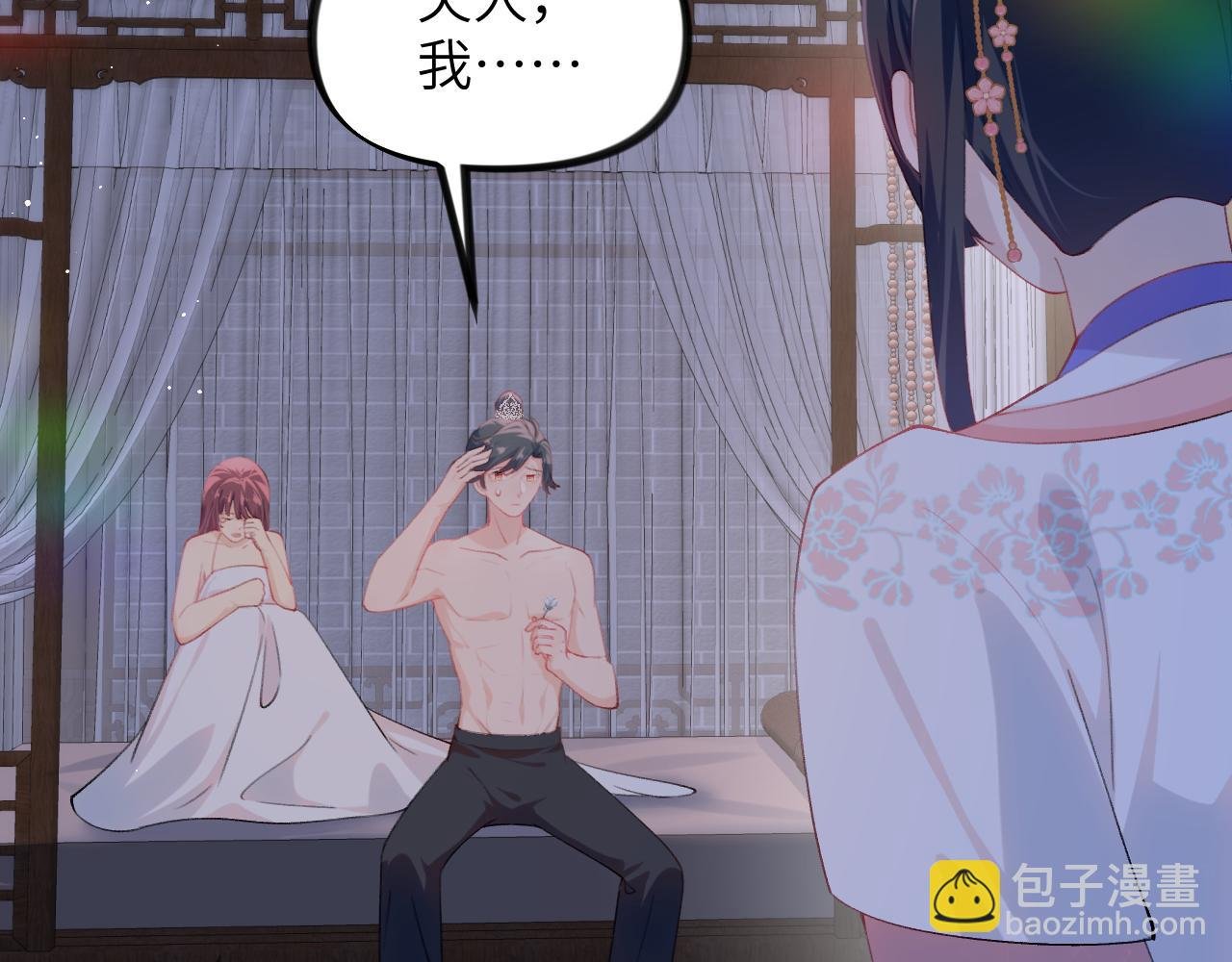 第142话 虞思雨的内宅风波