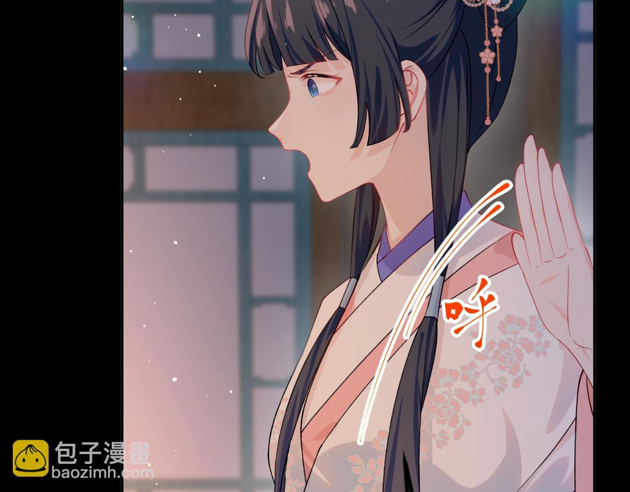第142话 虞思雨的内宅风波