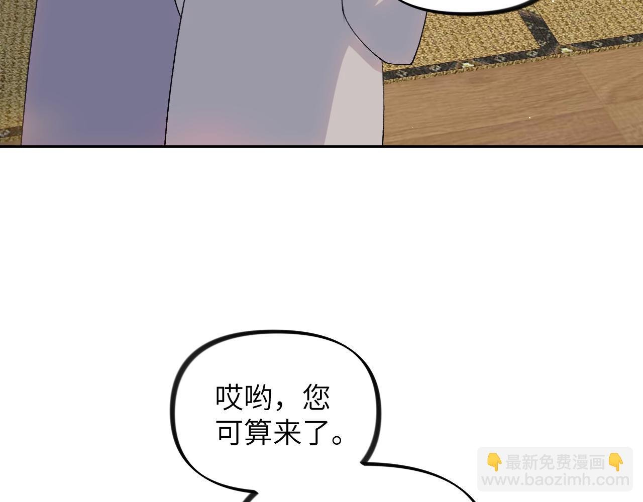 第143话 宝宝降临