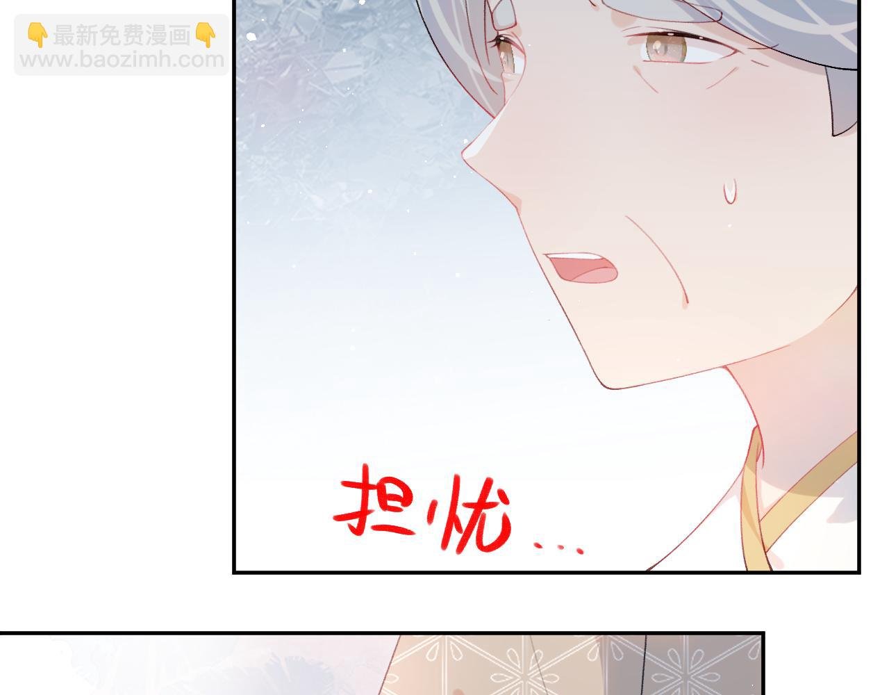 第143话 宝宝降临