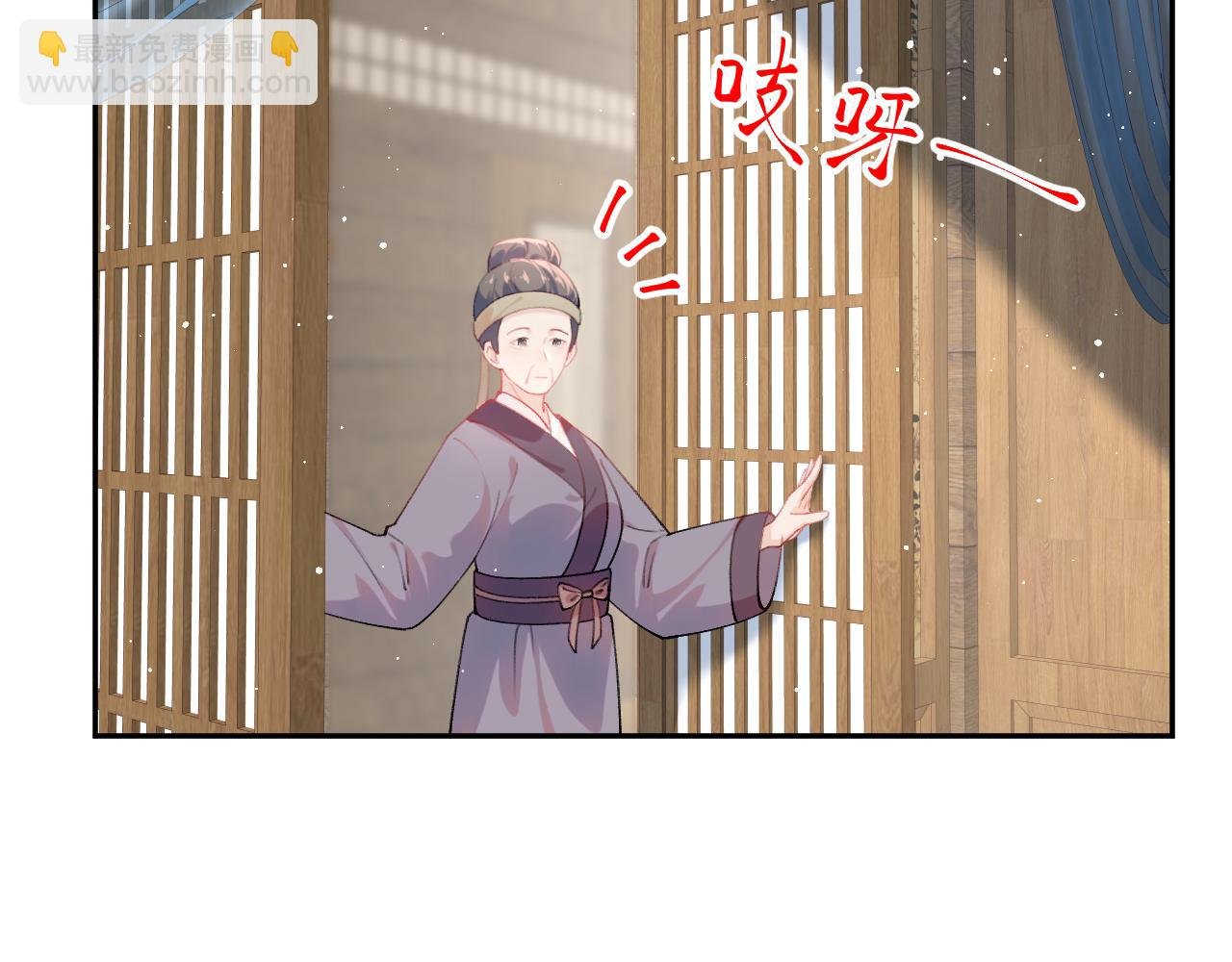第143话 宝宝降临