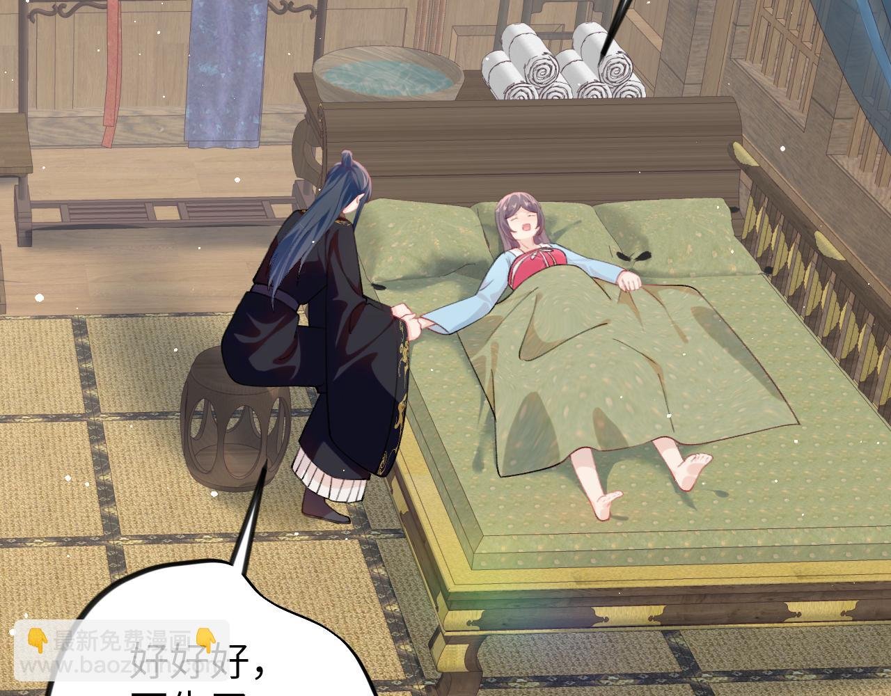 第143话 宝宝降临