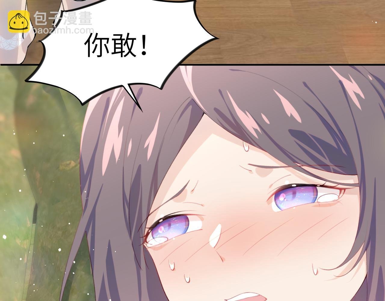 第143话 宝宝降临