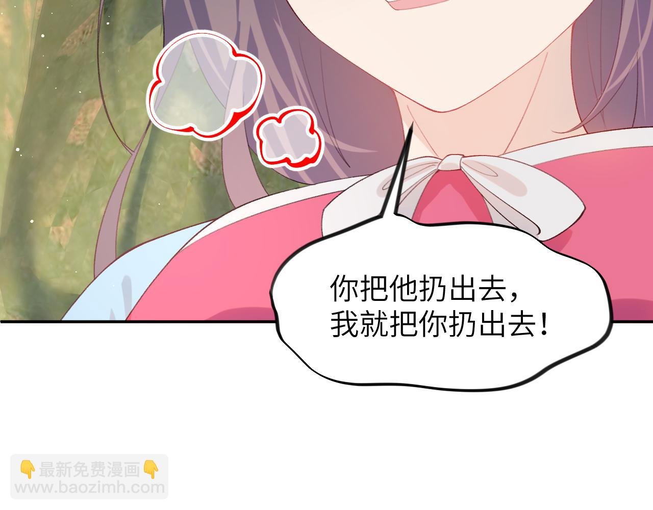 第143话 宝宝降临
