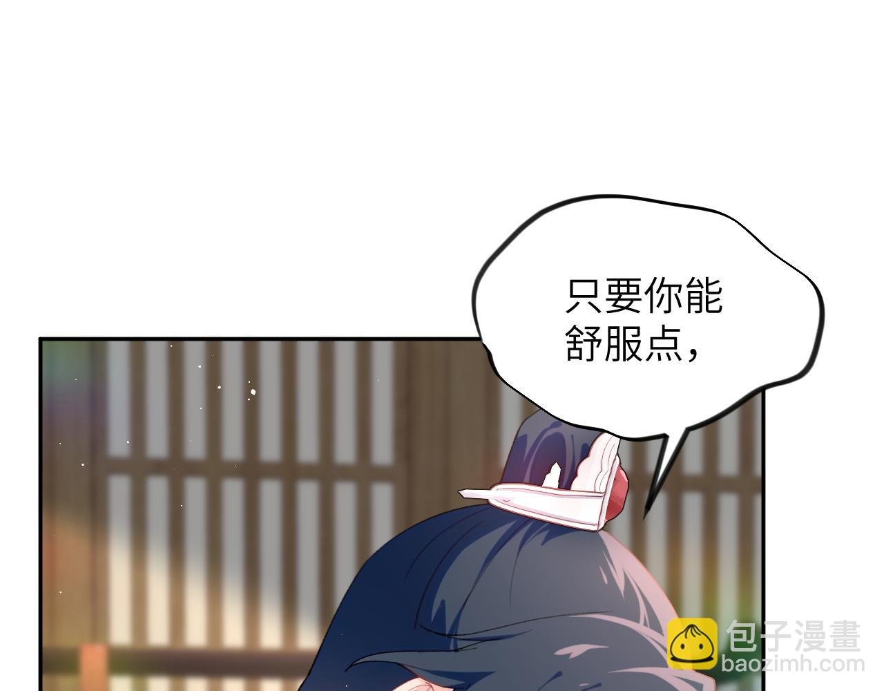 第143话 宝宝降临