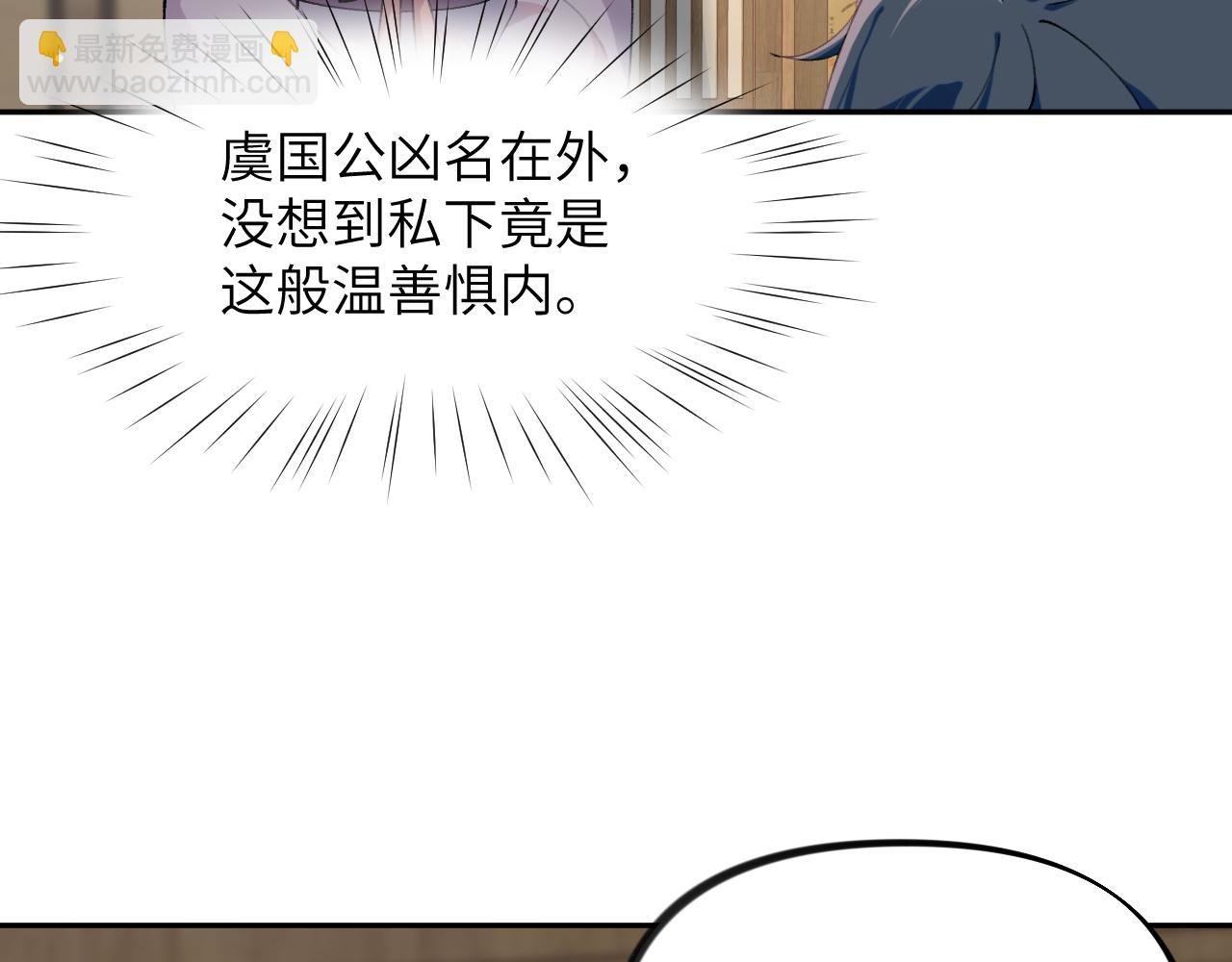 第143话 宝宝降临