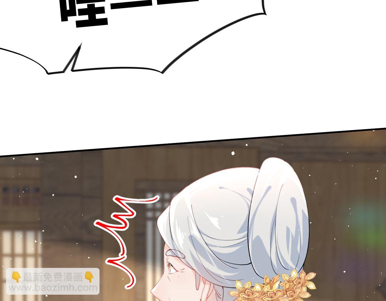 第143话 宝宝降临