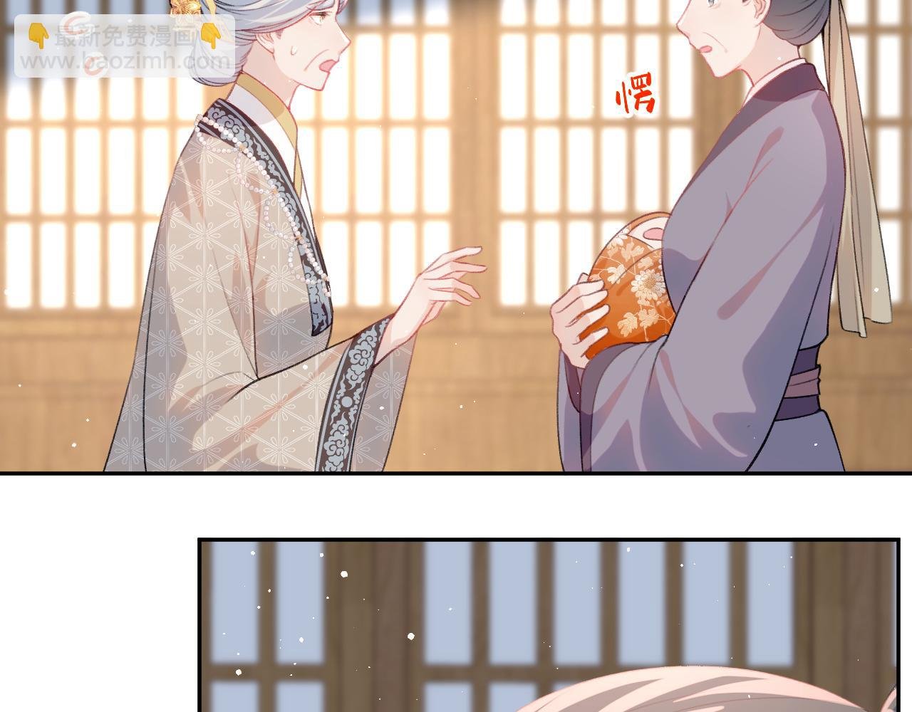 第143话 宝宝降临