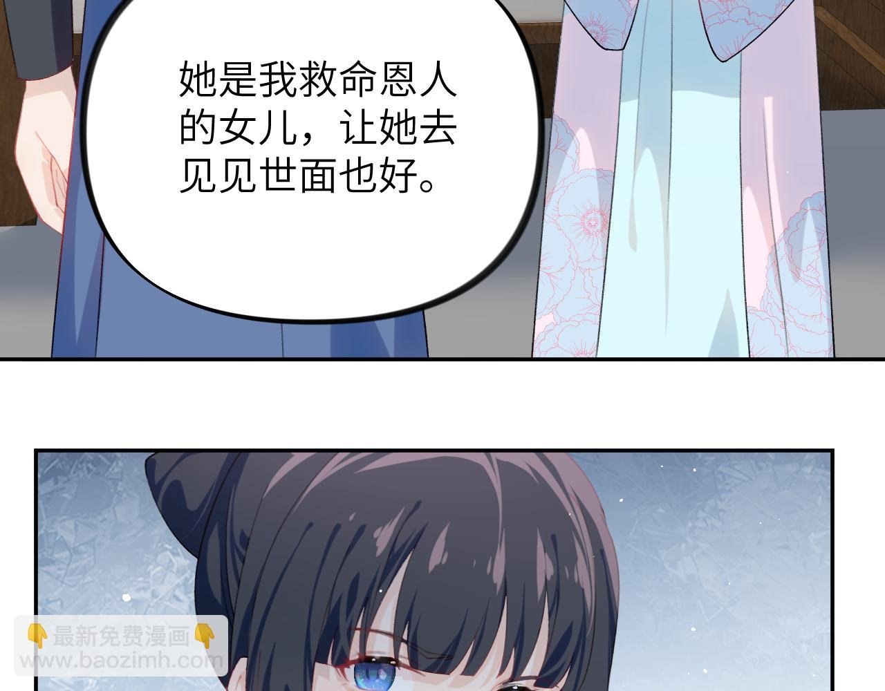 第144话 虞思雨的选择