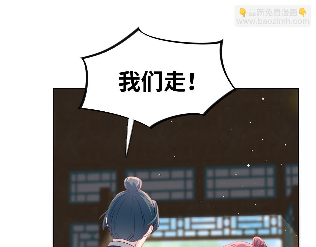 第144话 虞思雨的选择