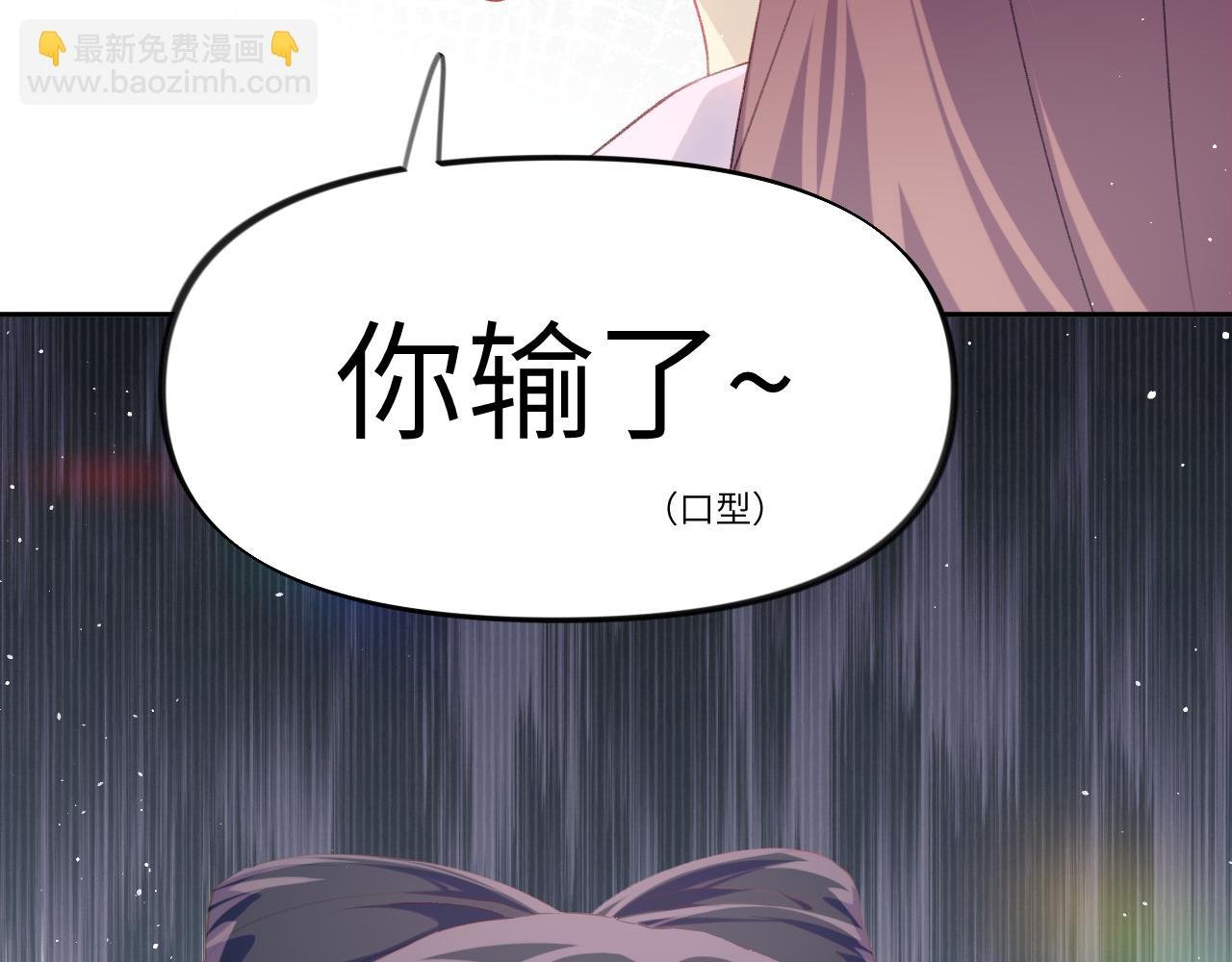 第144话 虞思雨的选择