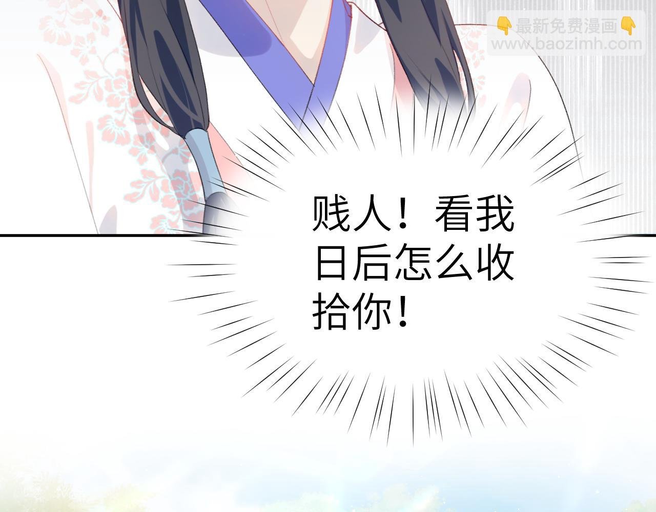 第144话 虞思雨的选择