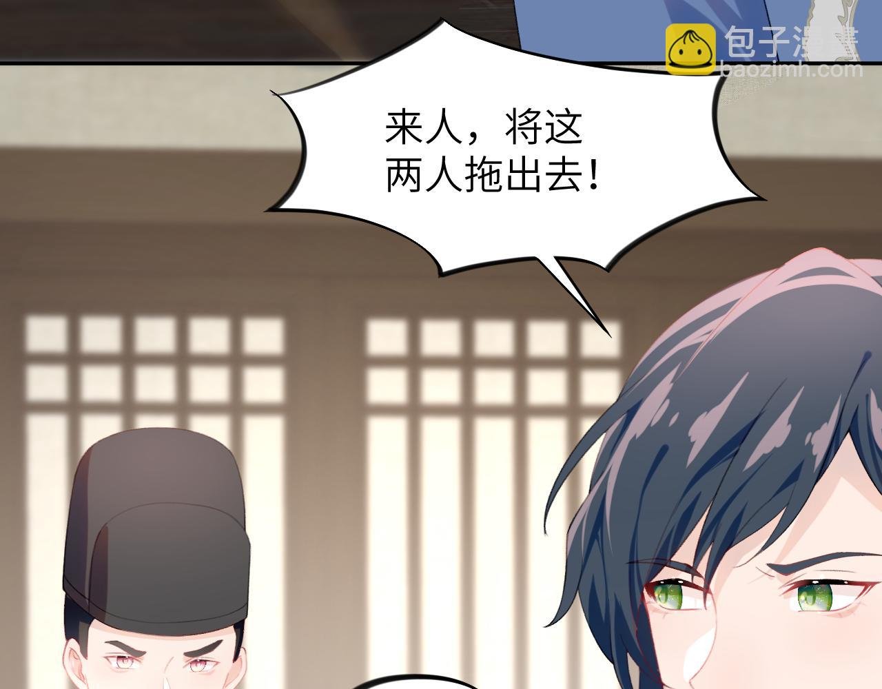 第145话 虞舒安