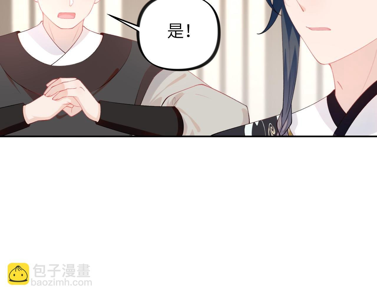 第145话 虞舒安