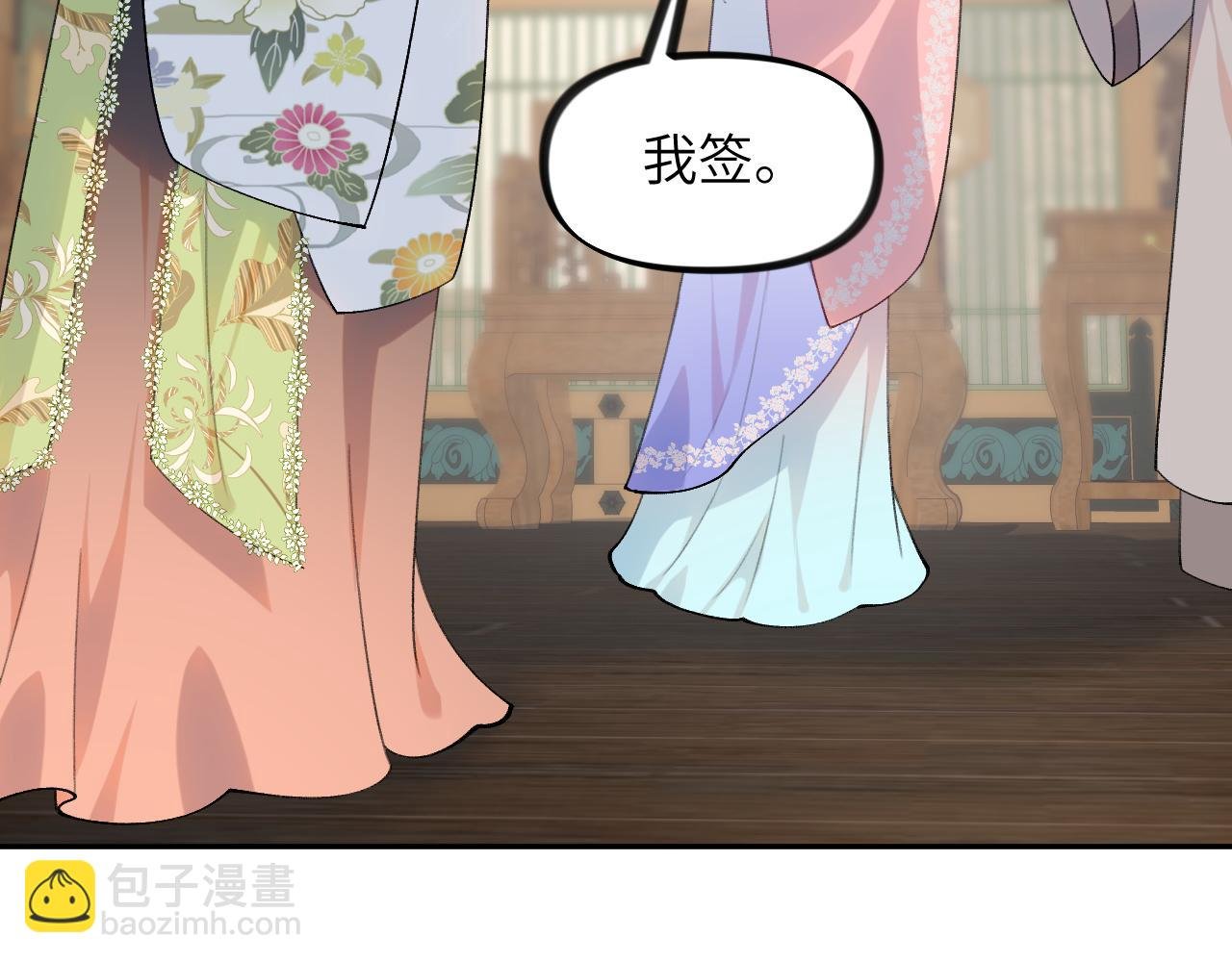 第145话 虞舒安