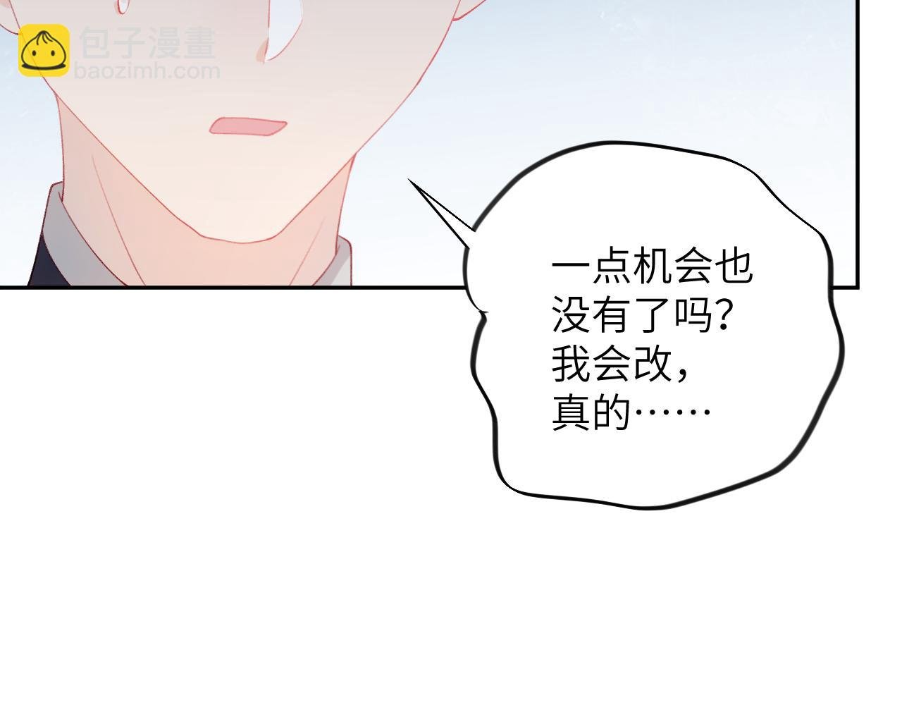 第145话 虞舒安
