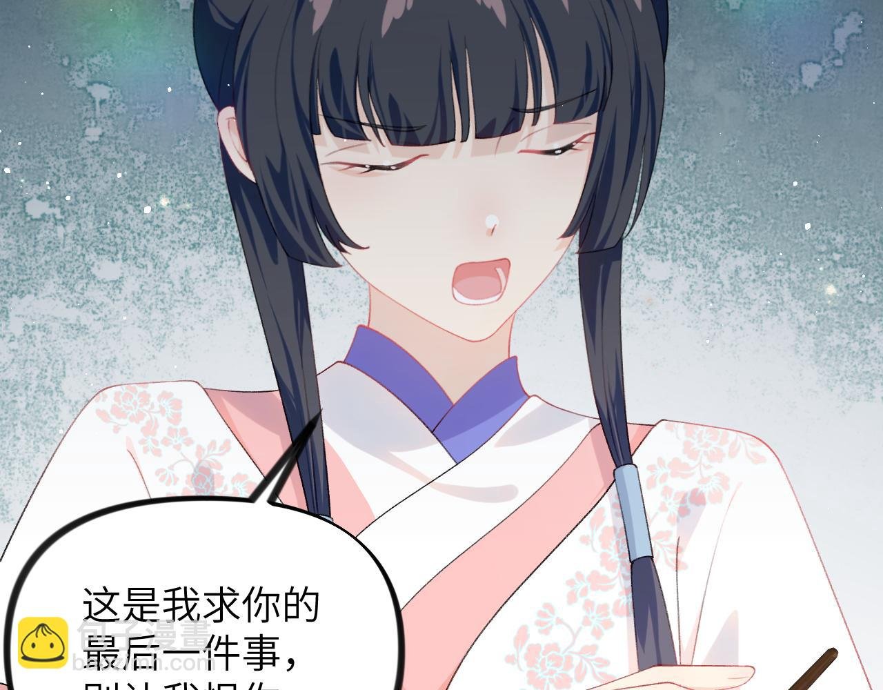 第145话 虞舒安