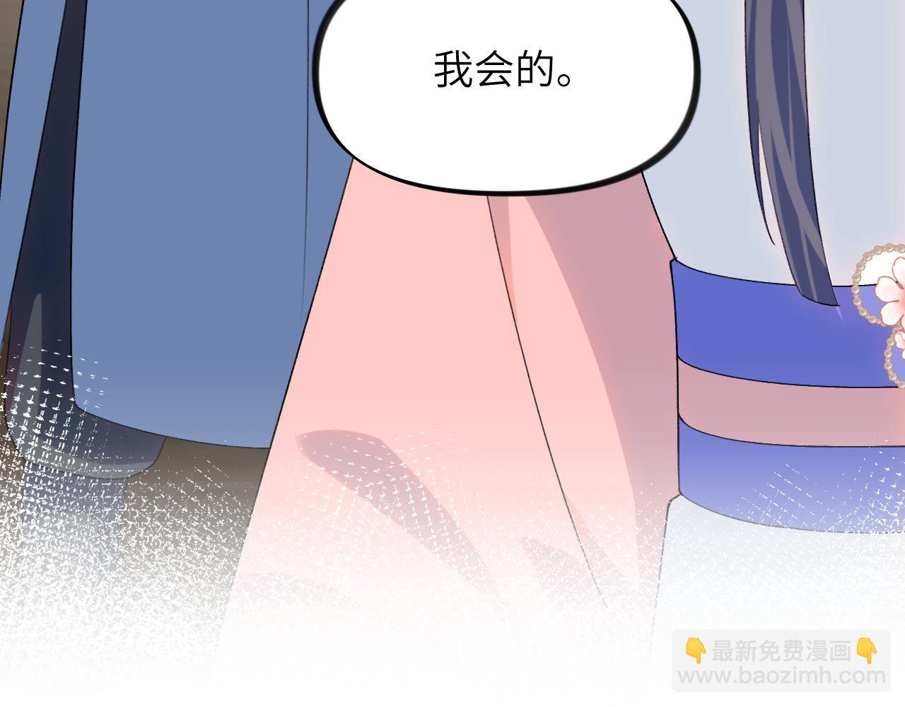 第145话 虞舒安