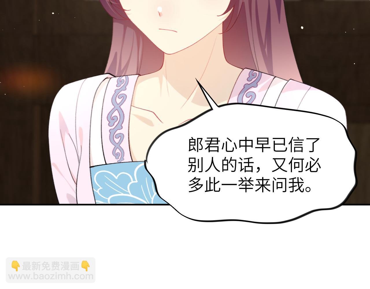第145话 虞舒安