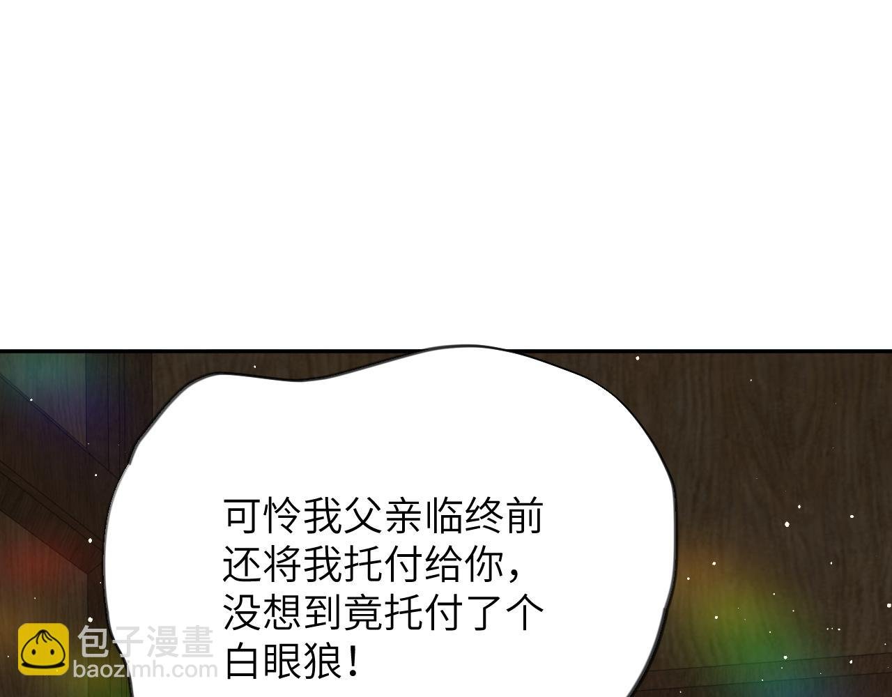 第145话 虞舒安