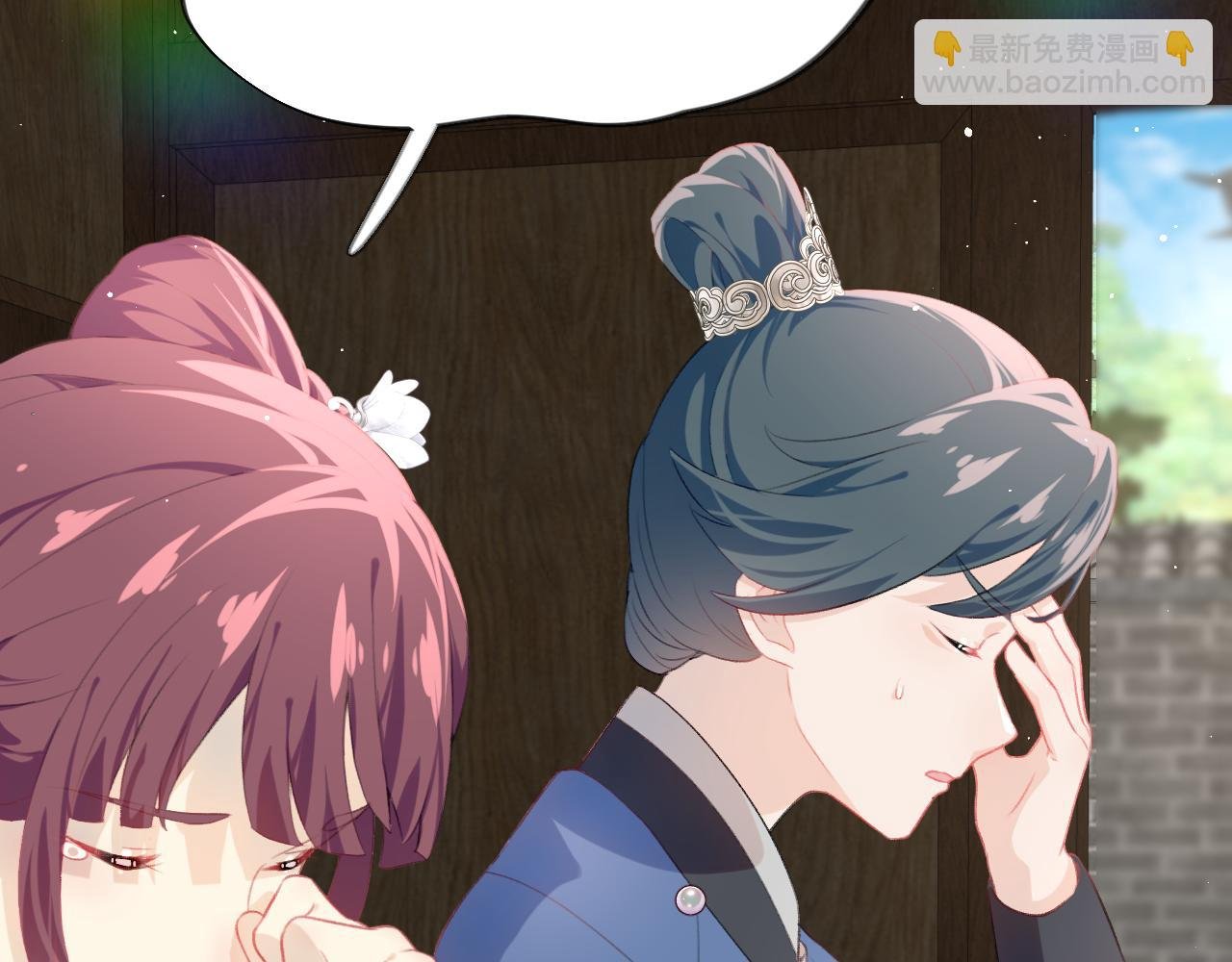 第145话 虞舒安