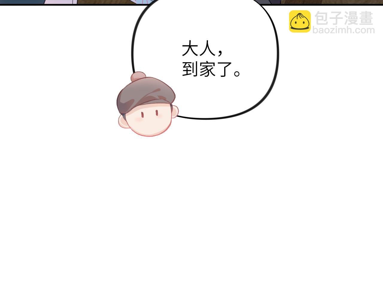 第145话 虞舒安