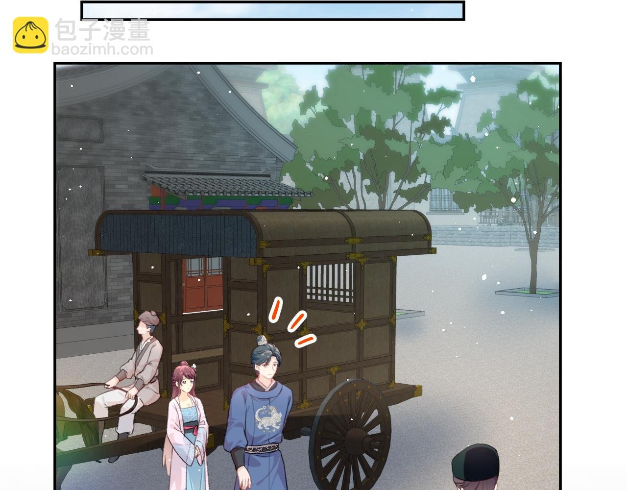 第145话 虞舒安