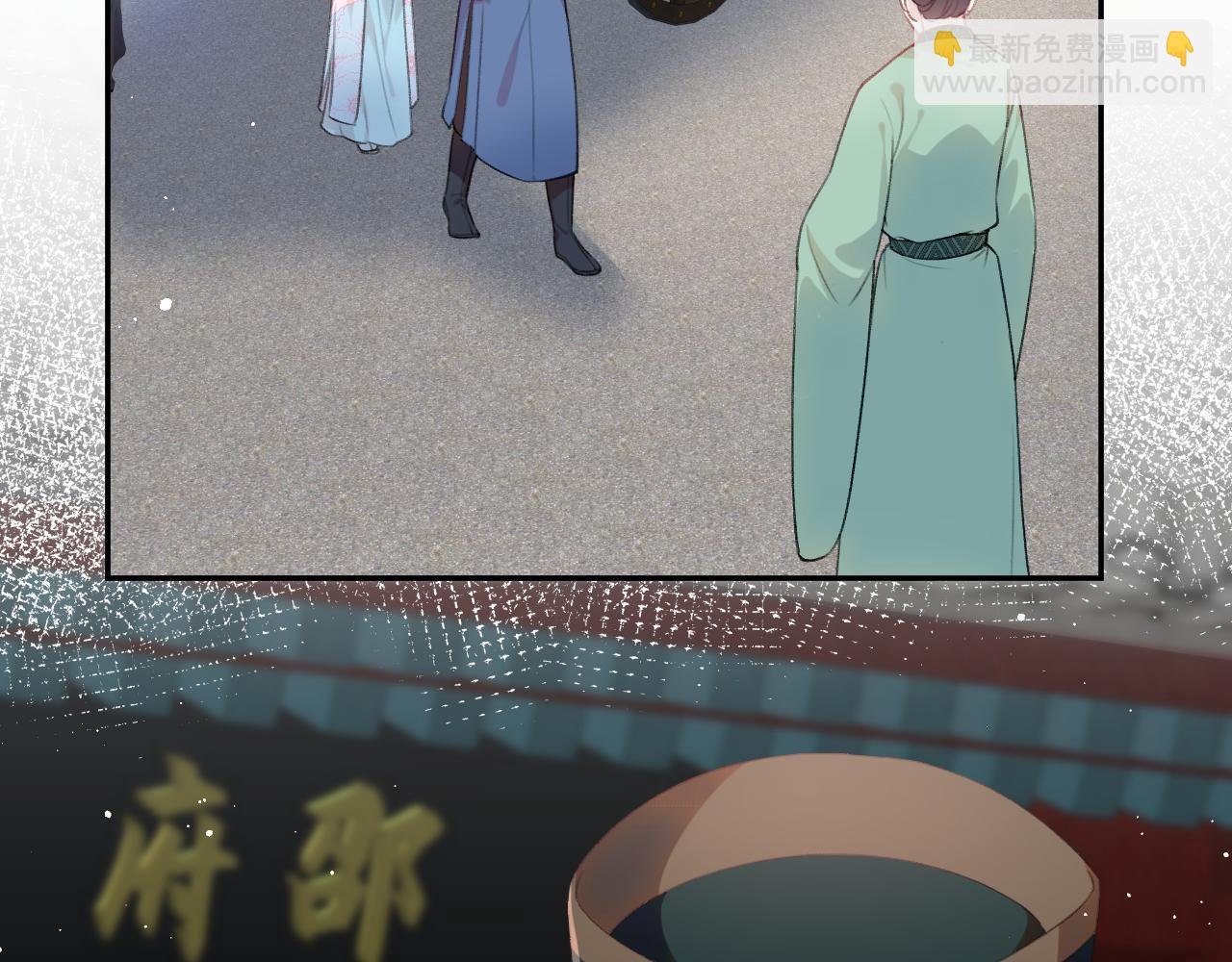 第145话 虞舒安