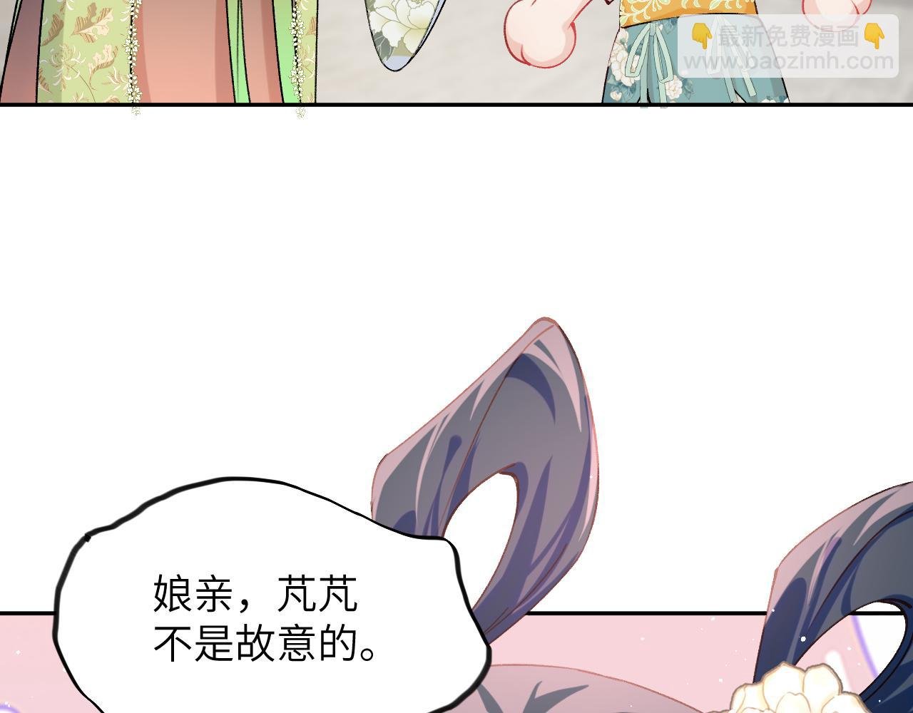 第146话 冤家小戏精