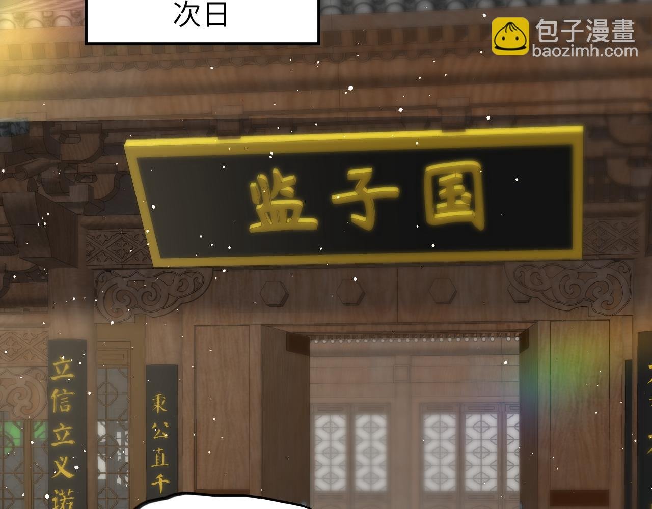 第146话 冤家小戏精