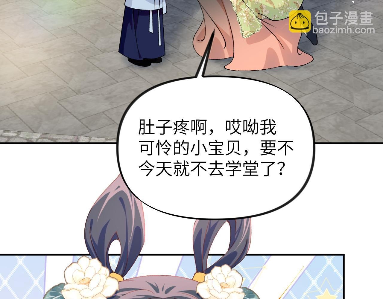 第146话 冤家小戏精