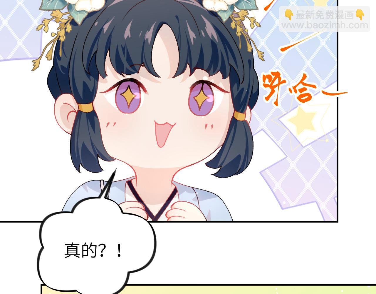 第146话 冤家小戏精