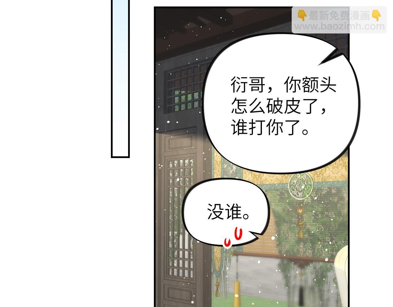第146话 冤家小戏精