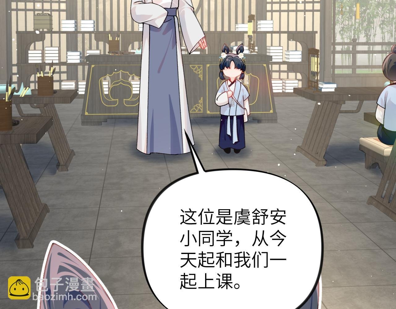 第146话 冤家小戏精