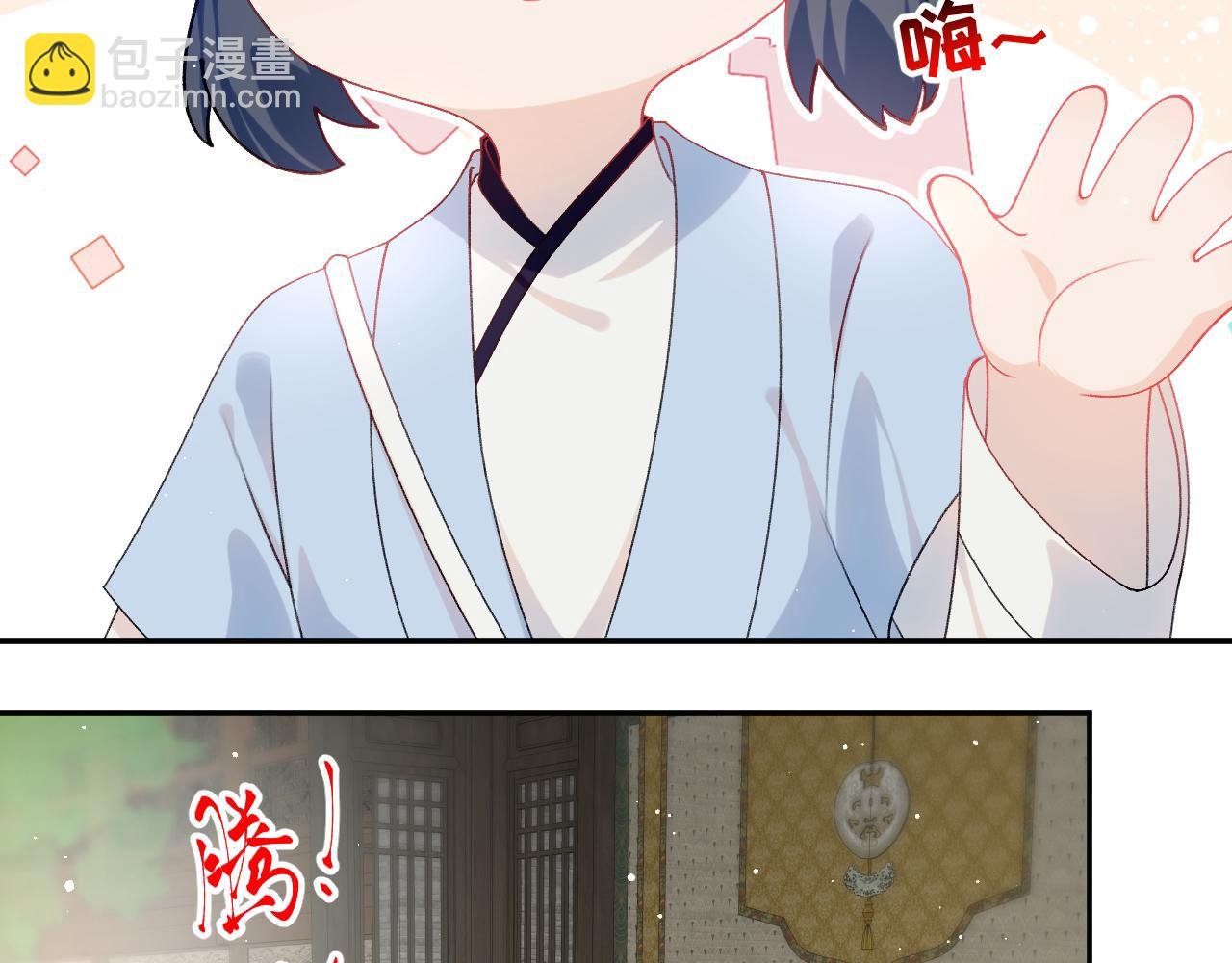第146话 冤家小戏精