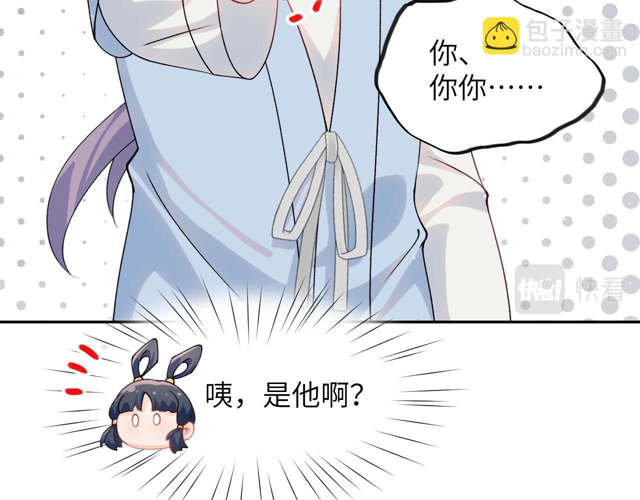 第146话 冤家小戏精