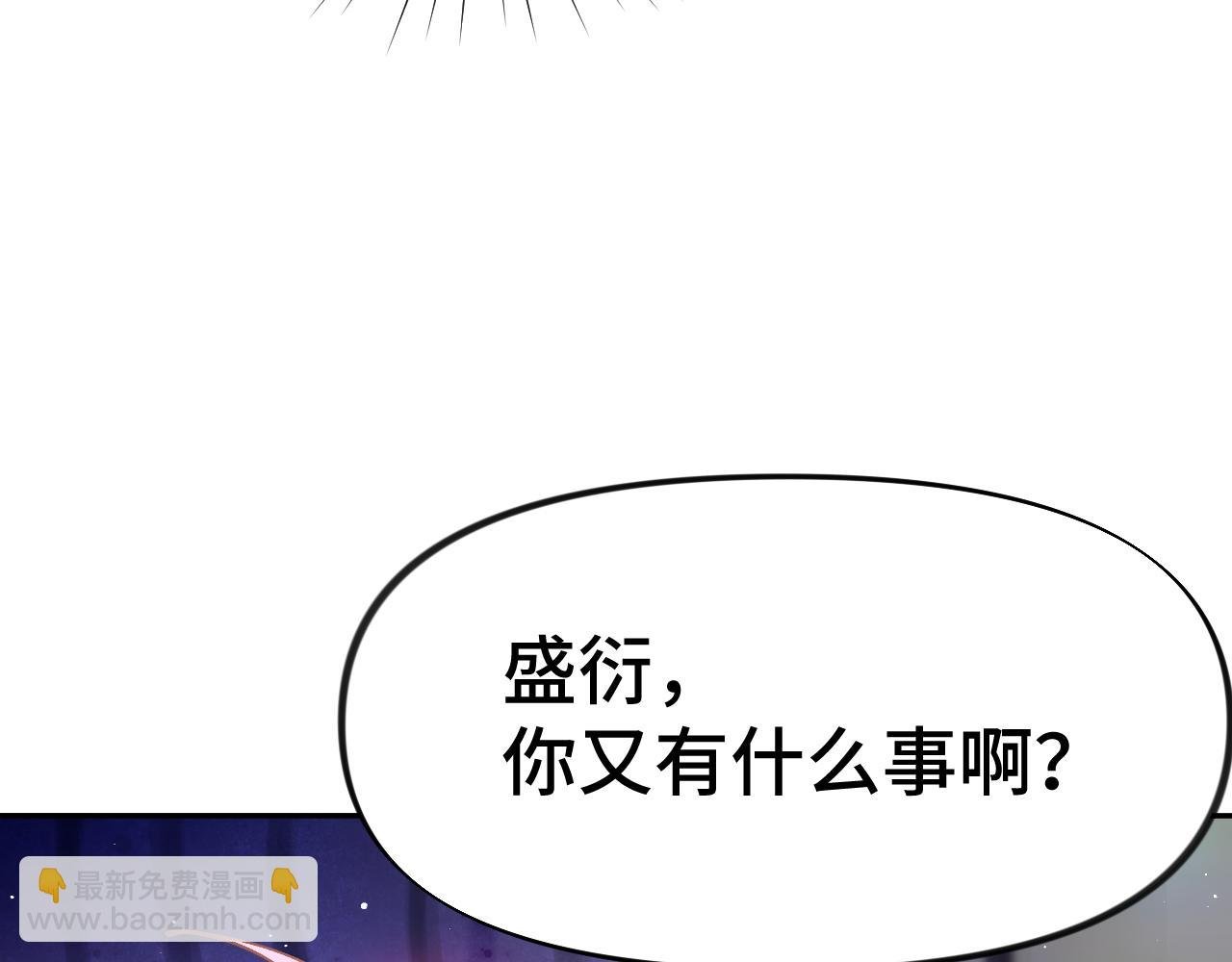 第146话 冤家小戏精