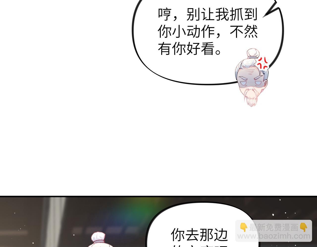 第146话 冤家小戏精
