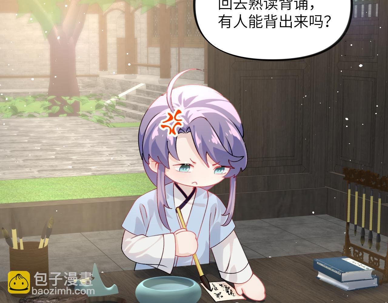 第146话 冤家小戏精
