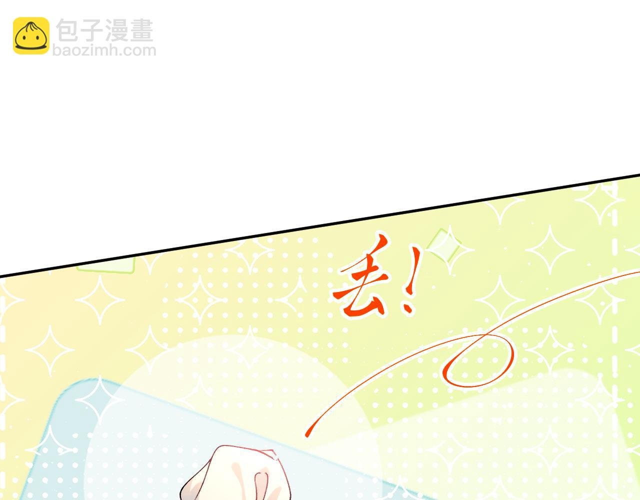 第146话 冤家小戏精