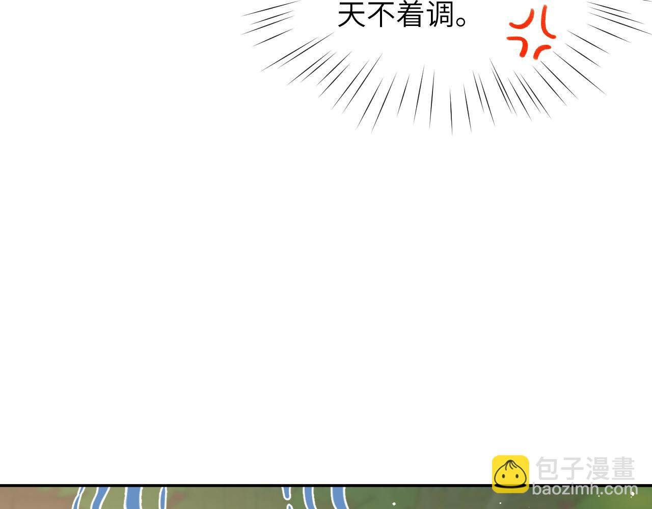 第147话 “驸马”？