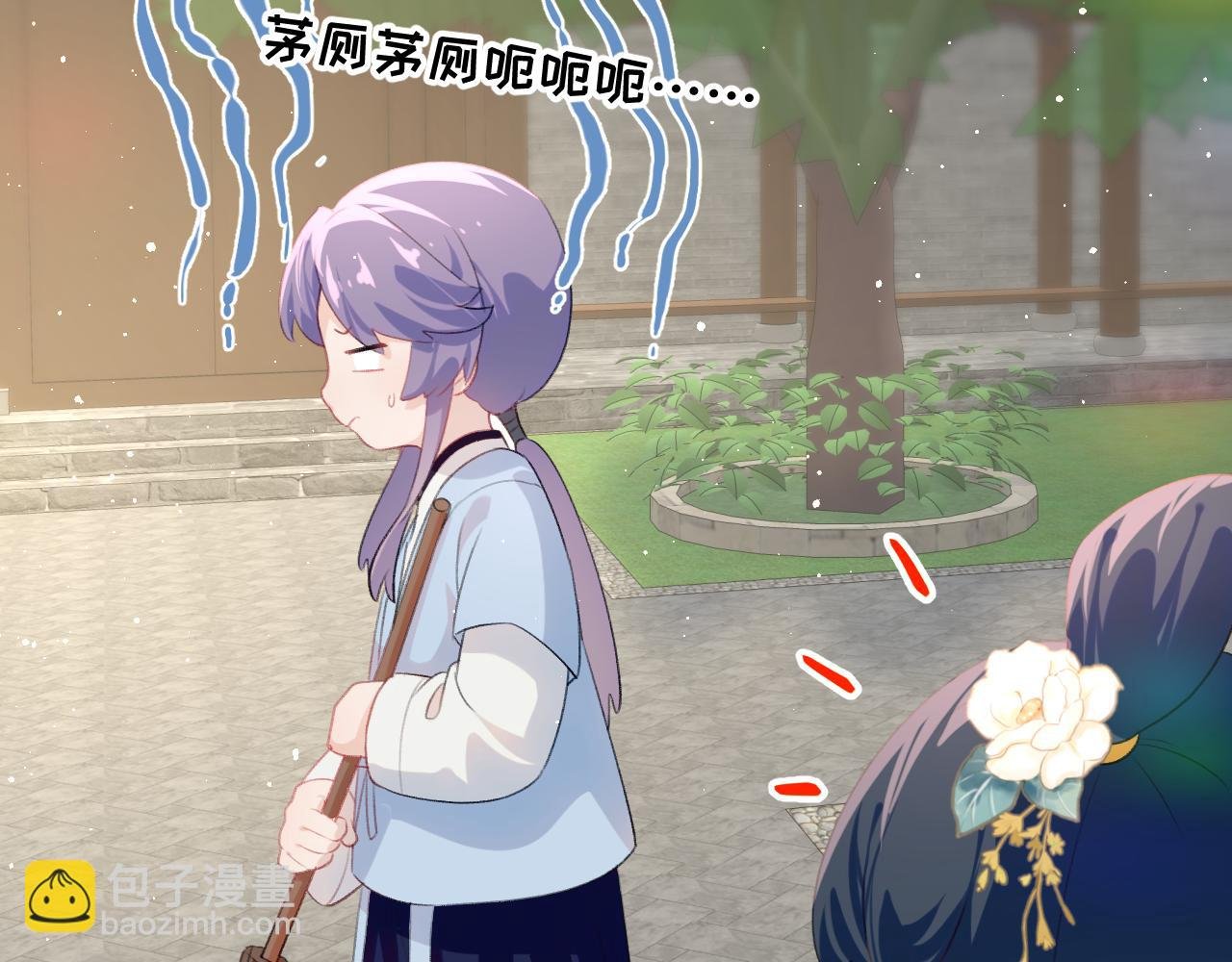 第147话 “驸马”？